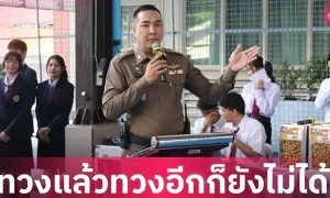 VĐV Thái Lan cầu cứu cảnh sát đòi tiền thưởng bị 'ăn chặn' VĐV Thái Lan cầu cứu cảnh sát đòi tiền thưởng bị 'ăn chặn'